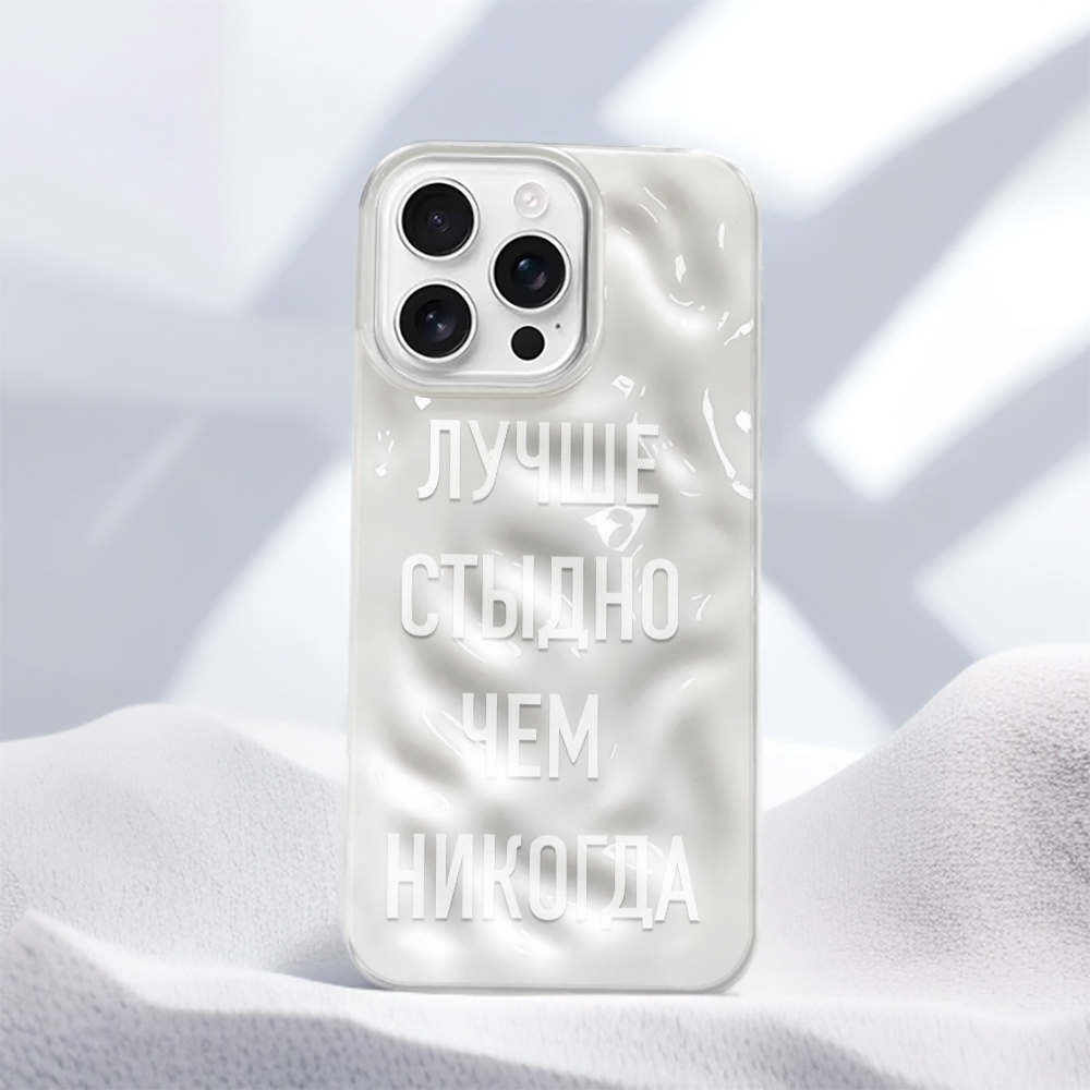 Противоударный мягкий чехол из – обзор и цена Phone Cases Quotes